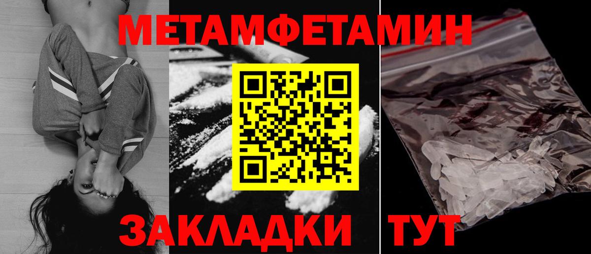 Amphetamine Розовый  shop официальный сайт  Павловский Посад  Вход с VPN  Amphetamine 