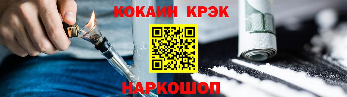 Кокаин VHQ Павловский Посад