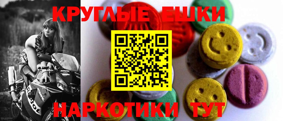 ЭКСТАЗИ  ЭКСТАЗИ DUBAI  Ecstasy VHQ  Вход с VPN  Павловский Посад 