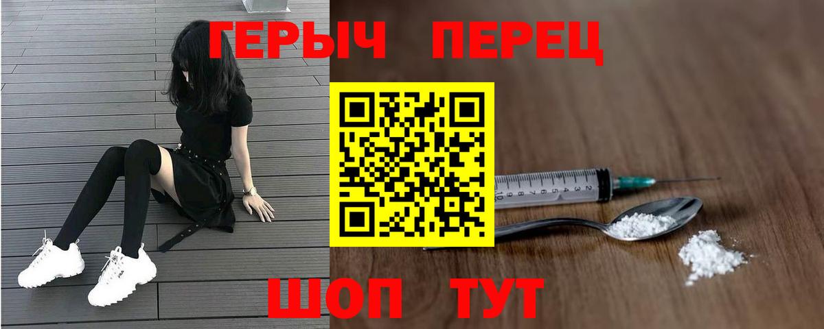 Павловский Посад  Героин афганец  Вход с VPN 