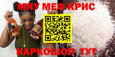 синтетический гашиш Рыбинск