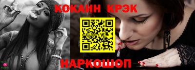 синтетический гашиш Рыбинск