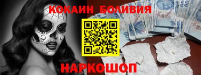 синтетический гашиш Рыбинск