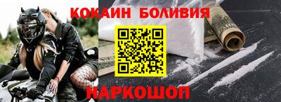 мяу мяу мука Рузаевка