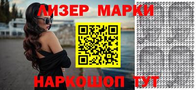 синтетический гашиш Рыбинск