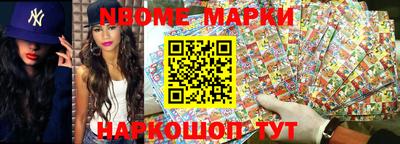 синтетический гашиш Рыбинск