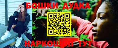 синтетический гашиш Рыбинск