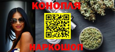 синтетический гашиш Рыбинск