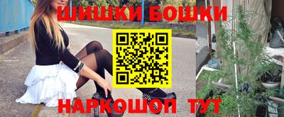 синтетический гашиш Рыбинск