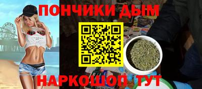синтетический гашиш Рыбинск