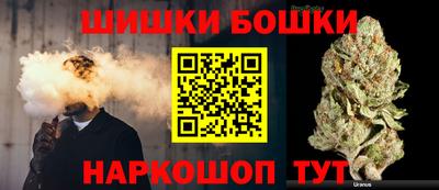 синтетический гашиш Рыбинск