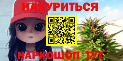 дистиллят марихуана Рязань