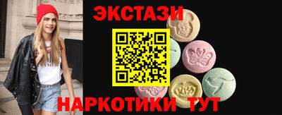 синтетический гашиш Рыбинск