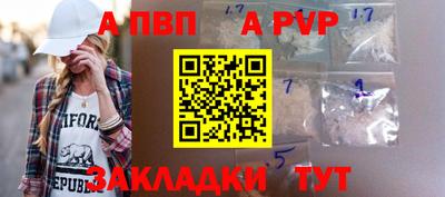 синтетический гашиш Рыбинск