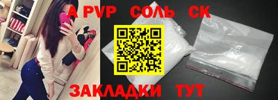 мяу мяу мука Рузаевка