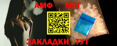 синтетический гашиш Рыбинск