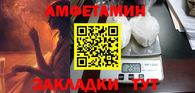 мяу мяу мука Рузаевка