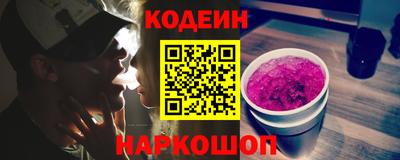 мяу мяу мука Рузаевка