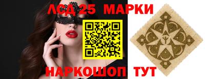 синтетический гашиш Рыбинск