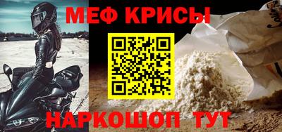 синтетический гашиш Рыбинск
