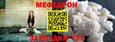 мяу мяу мука Рузаевка