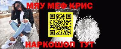 синтетический гашиш Рыбинск