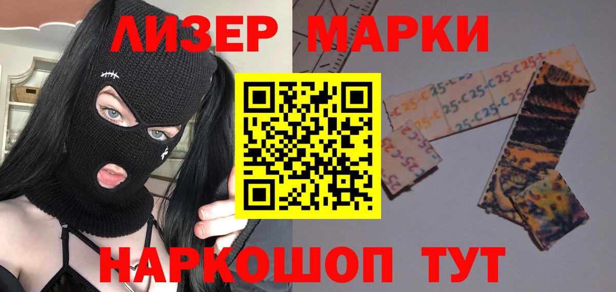 Павловский Посад  ЛСД экстази  ЛСД экстази кислота  Вход с VPN  Лсд 25 экстази ecstasy 