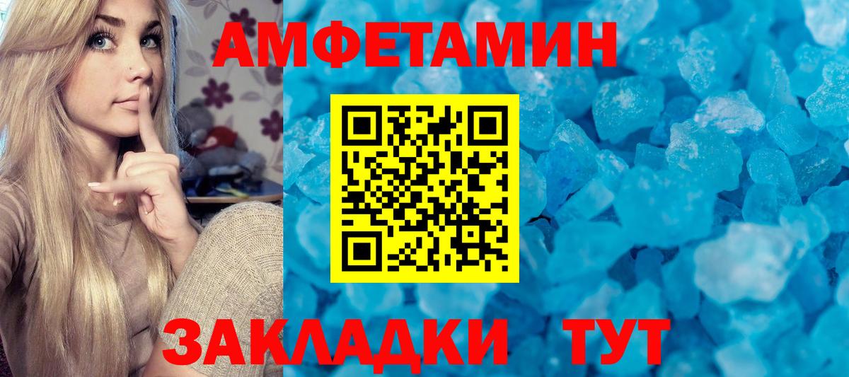 Первитин мет Павловский Посад