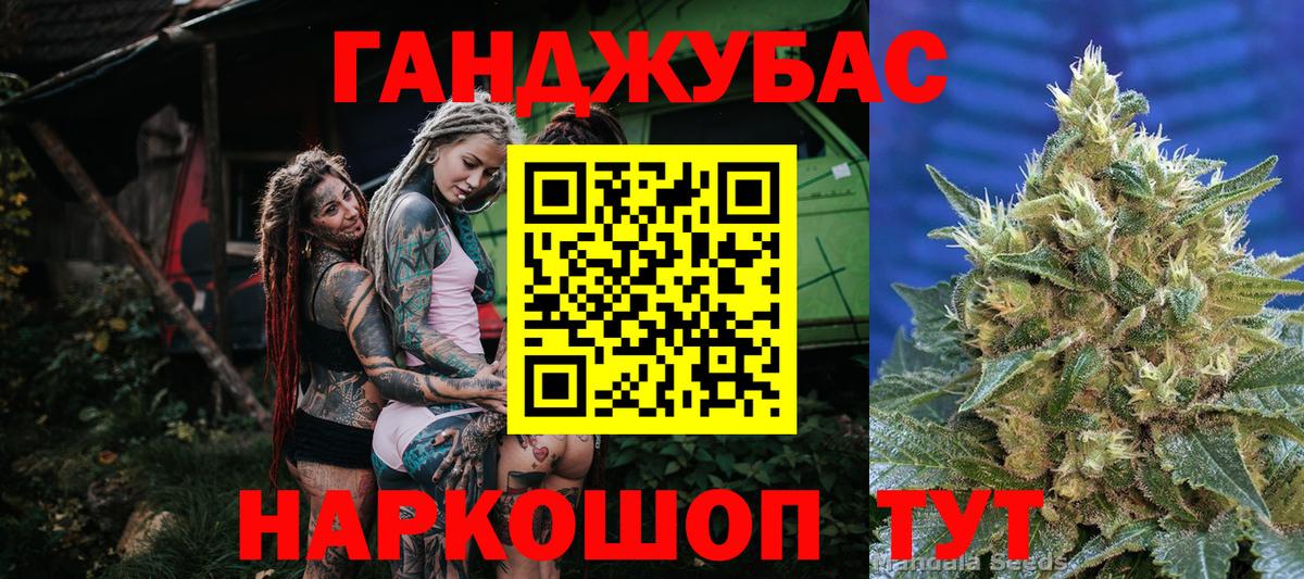 Каннабис планчик  Бошки Шишки тримм  Вход с VPN  Павловский Посад  Каннабис Amnesia  Каннабис тримм 